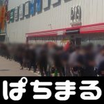 online casino login 15일) 항저우에 이어 어젯밤 쓰촨성 충칭에도 UFO가 나타났다고 목격자들은 쉐핑 박 근처 하늘에 4개의 광점이 나타났는데
